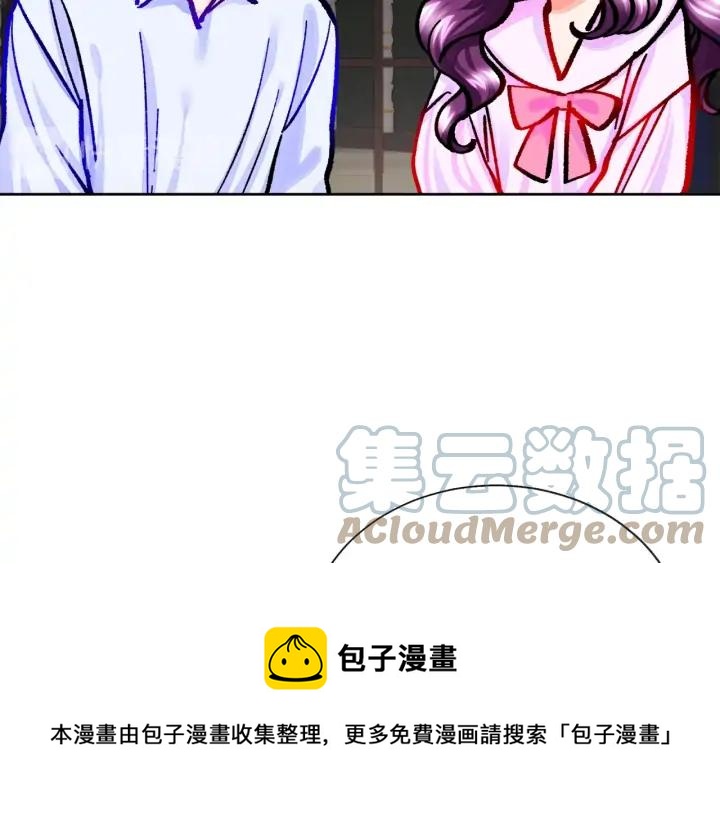 第13话 跟我订婚吧32