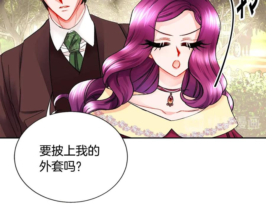 第25话 你看我还有机会吗？162