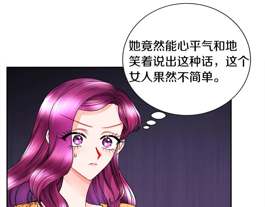 第33话 你以为你是谁?93