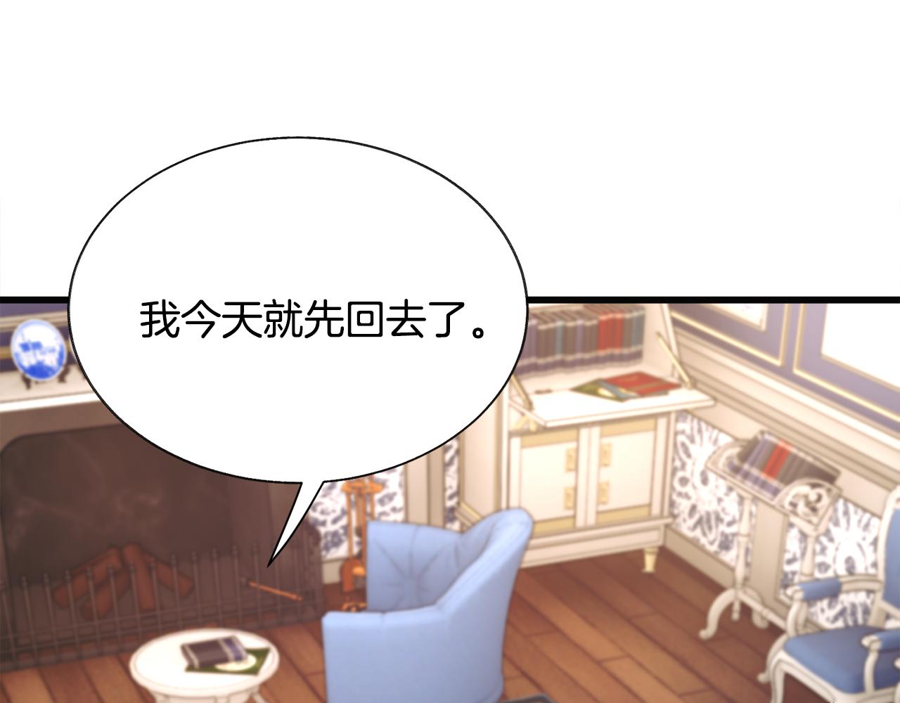 第89话 好婆婆152