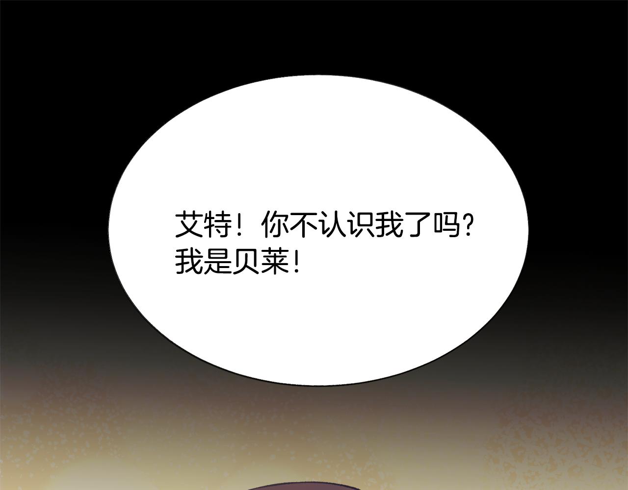第75话 梦里的女子149
