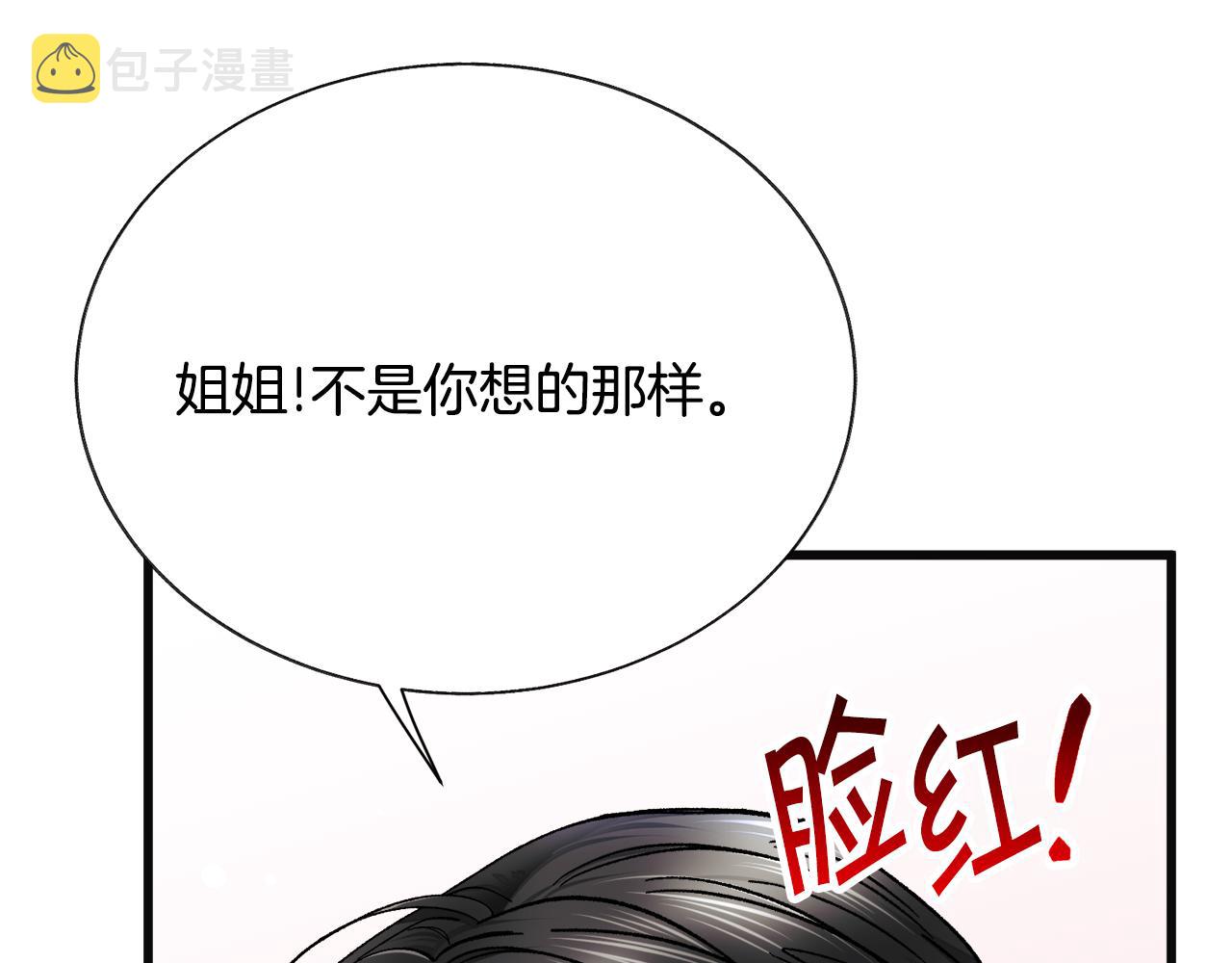 第83话 小说作者本人44