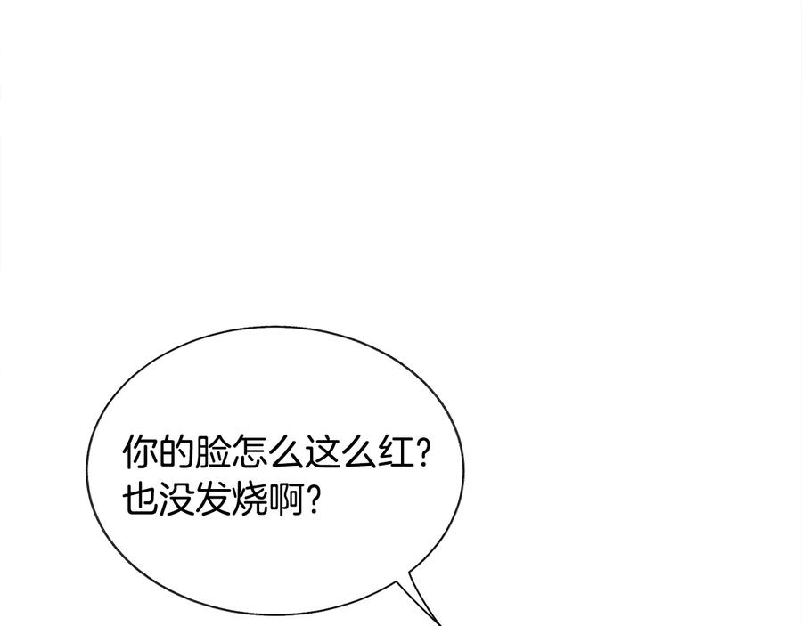 第27话 无中生友145