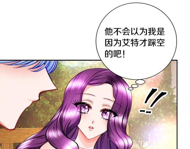 第7话 只要看着我就好85
