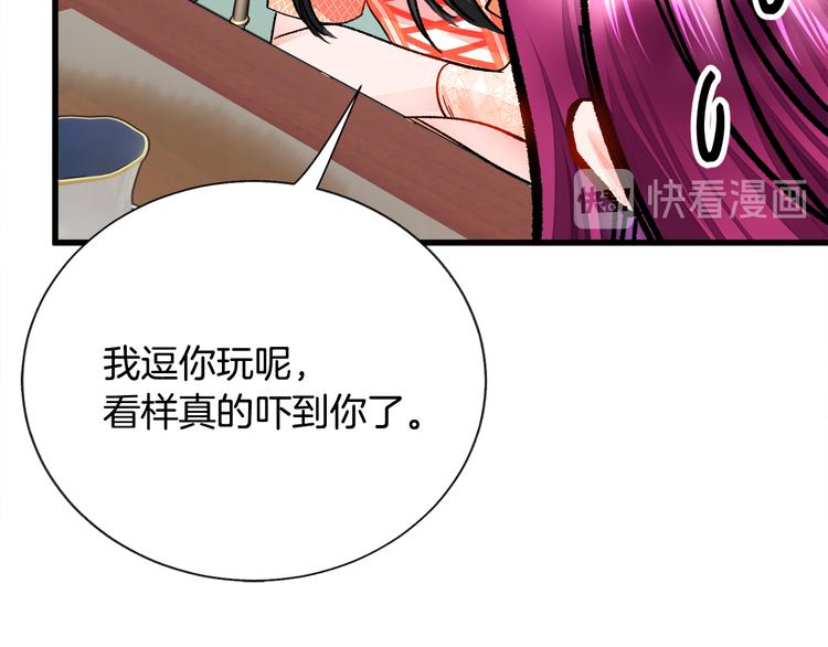 第59话 众人关心40