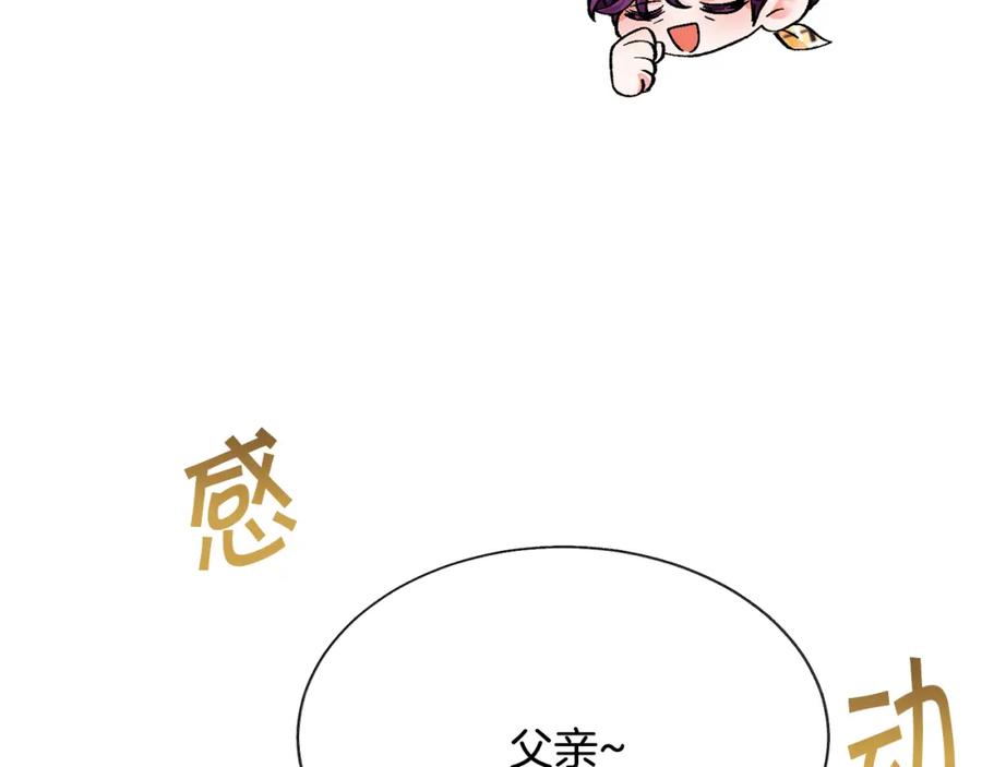 第102话 美味早餐59