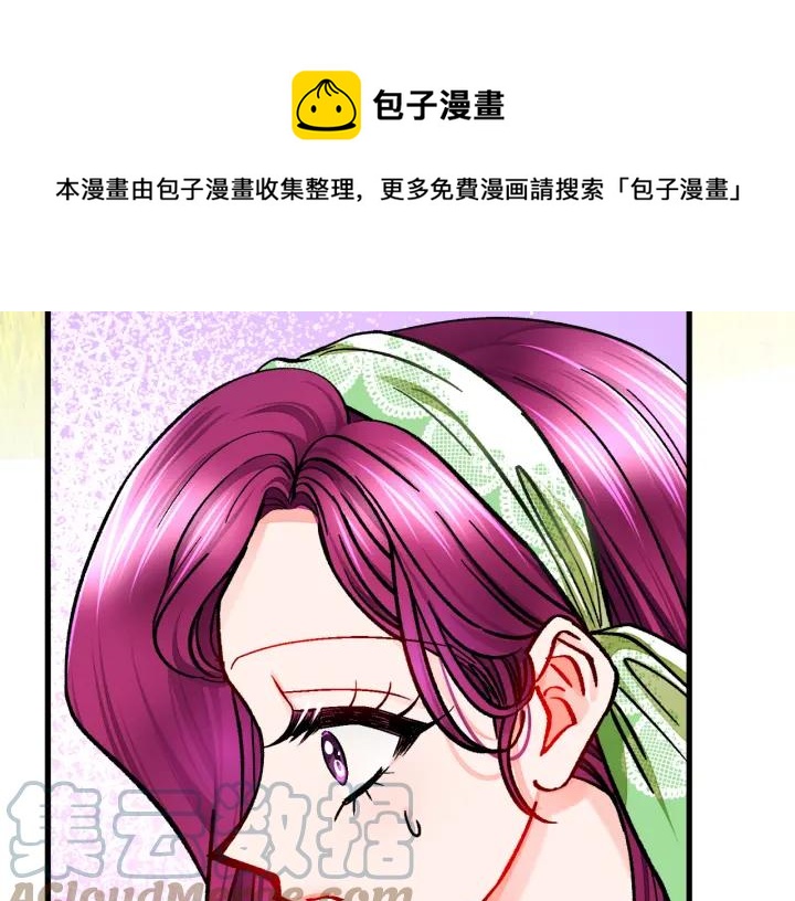 第97话 态度转变172