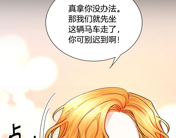 第50话 你没做错什么32