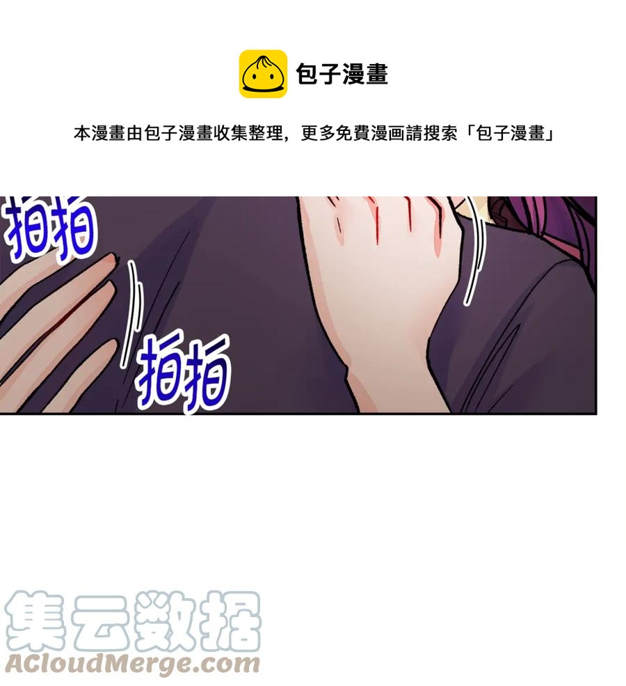 第38话 不想失去40