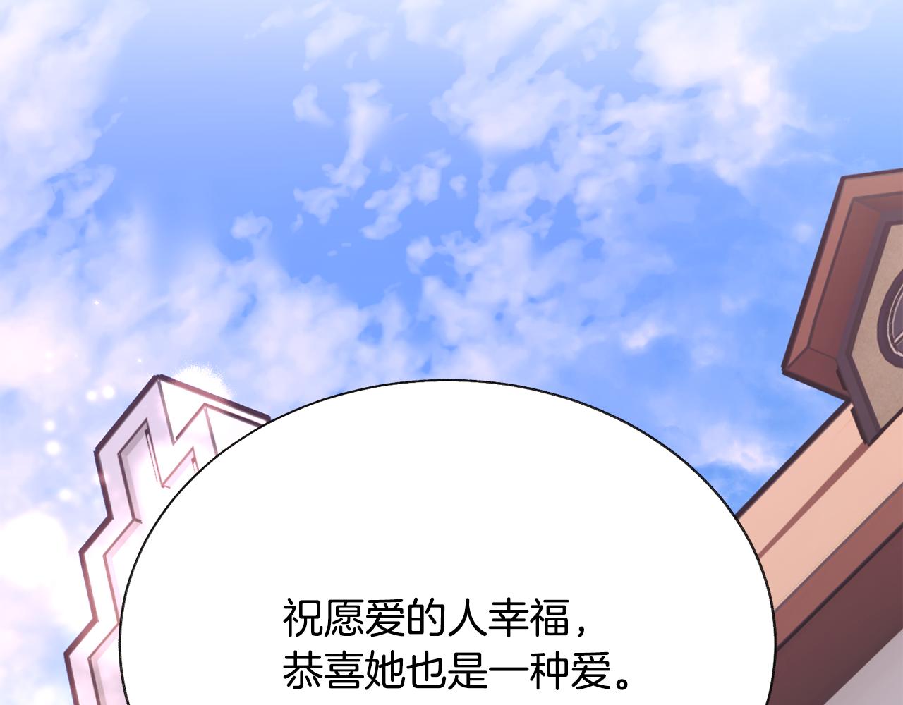 完结篇 结婚61