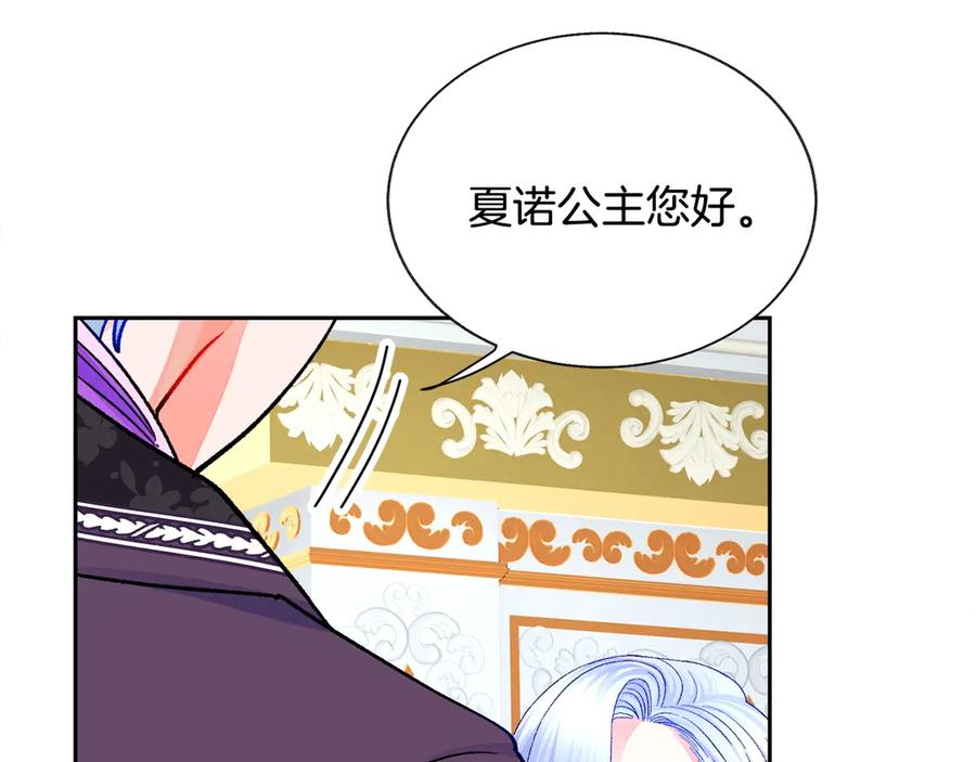 第37话 好久不见，赫伦102