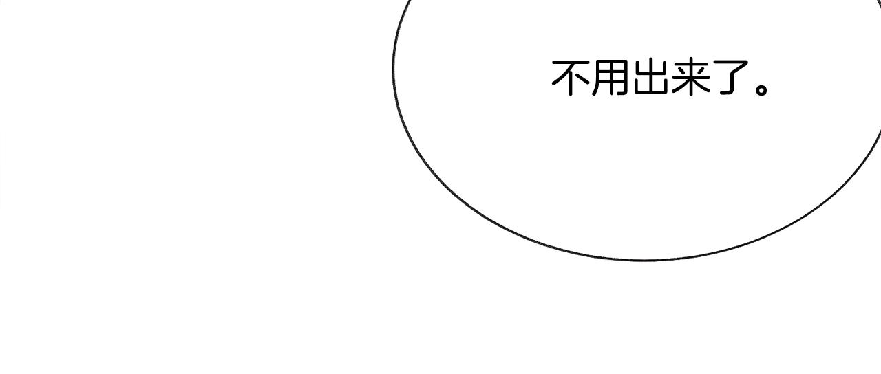 第89话 好婆婆77