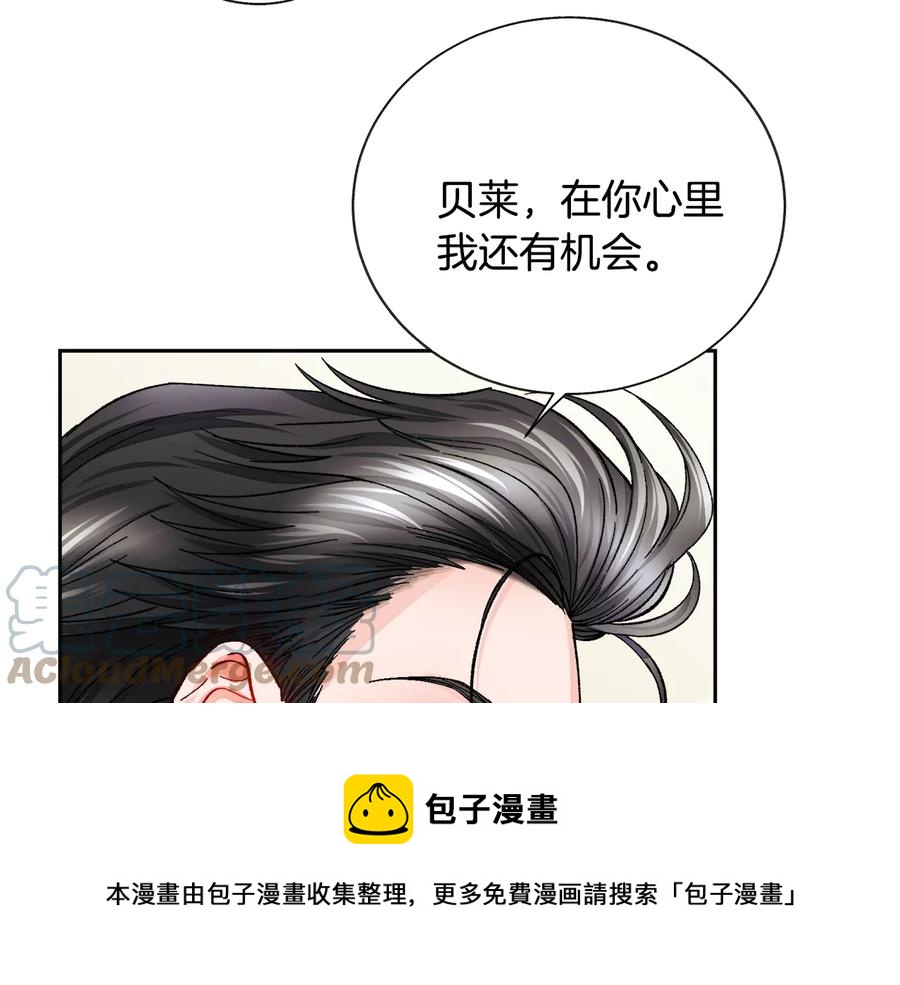 第25话 你看我还有机会吗？116