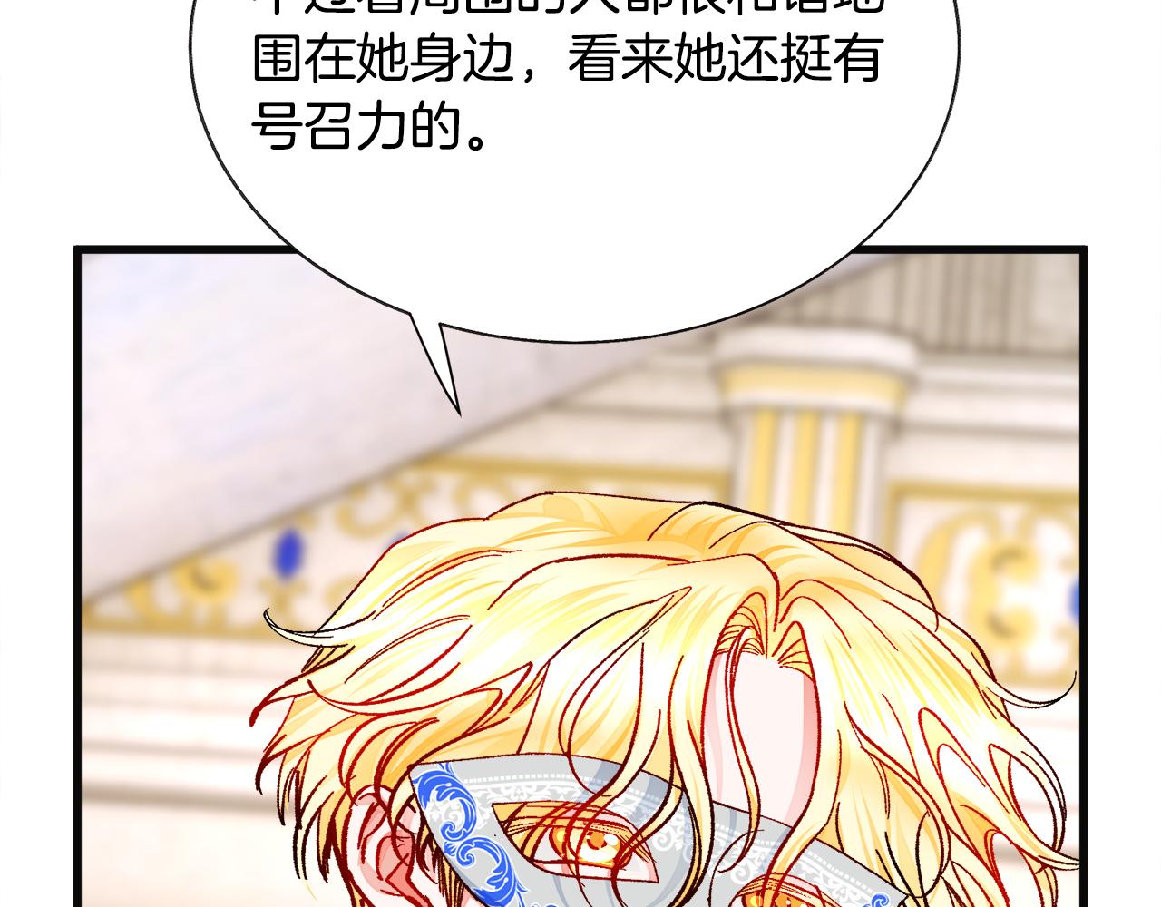 第77话 化解48
