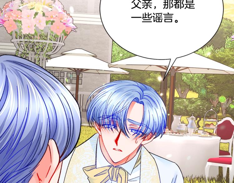 第55话 掌上明珠144