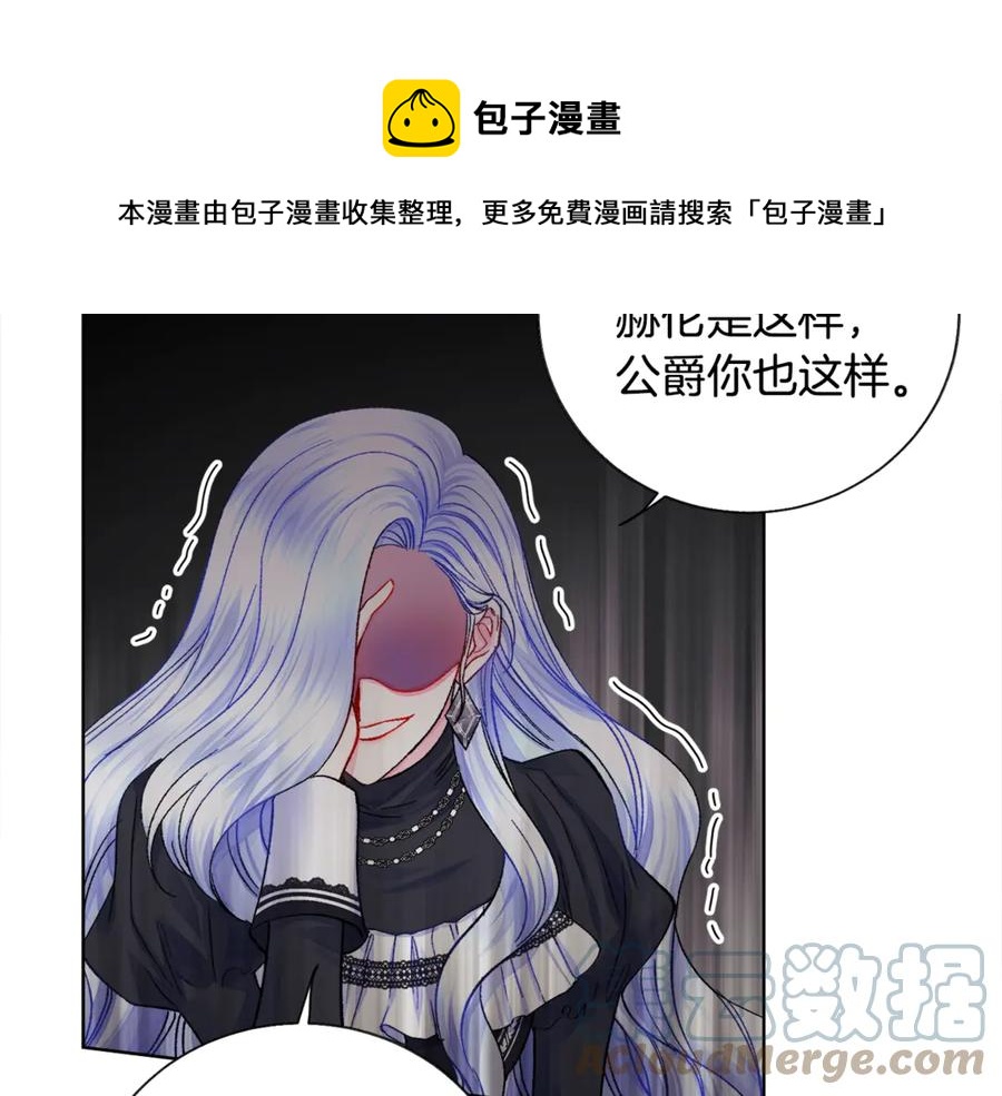 第41话 关于我的另一个世界28