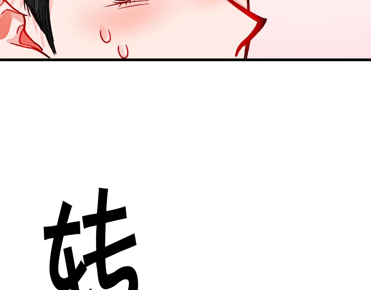 第74话 出面解围130