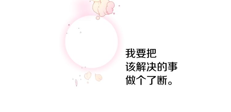 第1话 做个了断76