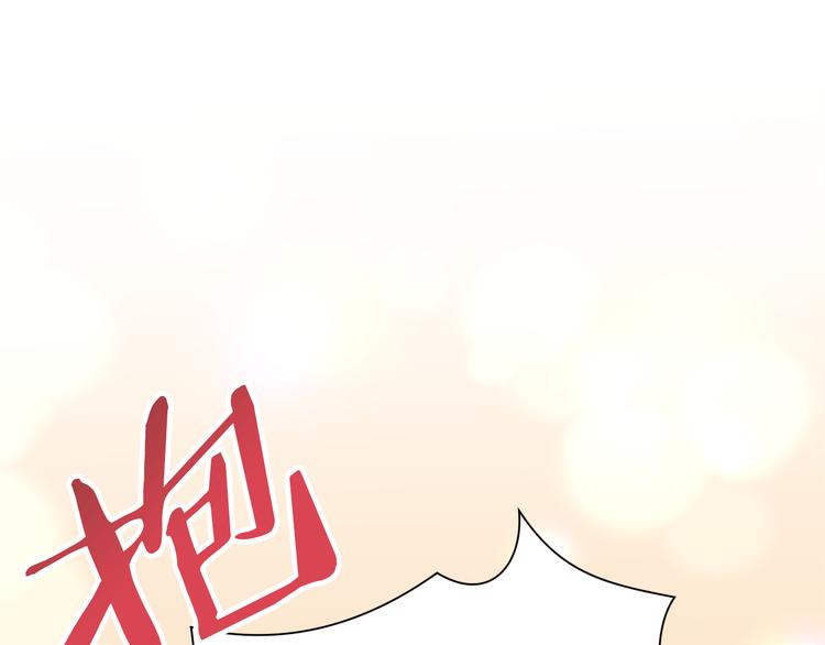 第58话 苏醒45