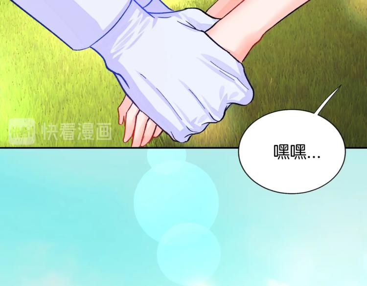 第5话 迷之自信104