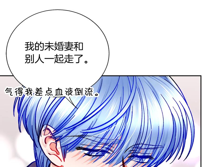 第30话 如果我不是贝莱呢？9