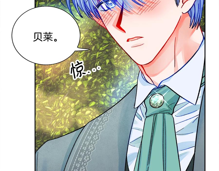 第26话 订婚礼服95