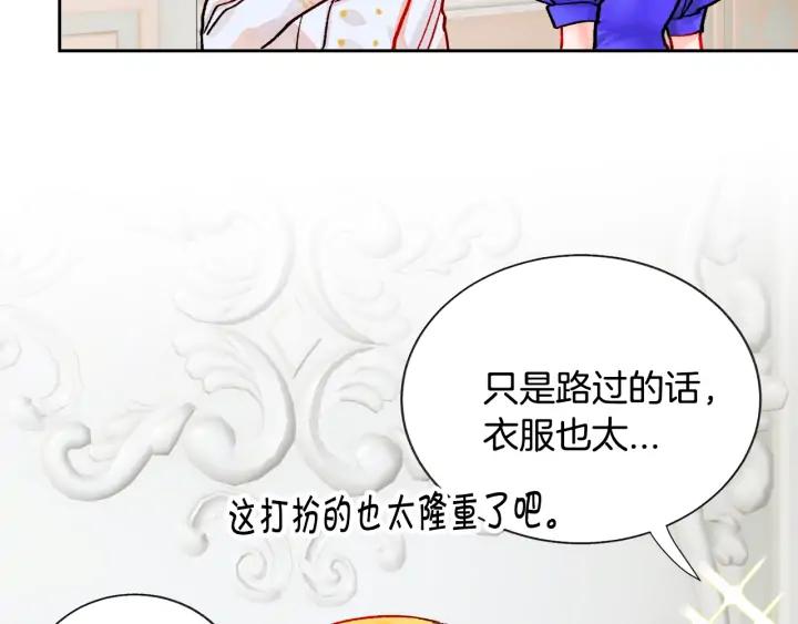 第13话 跟我订婚吧153