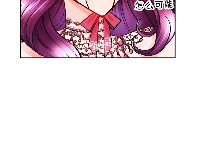 第39话 见家长61