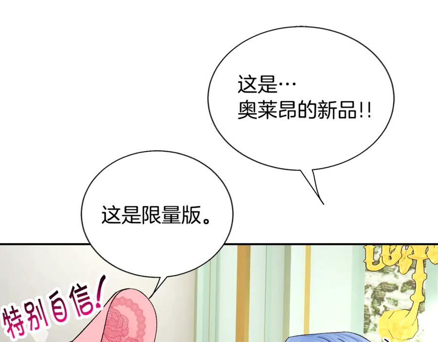 第39话 见家长93