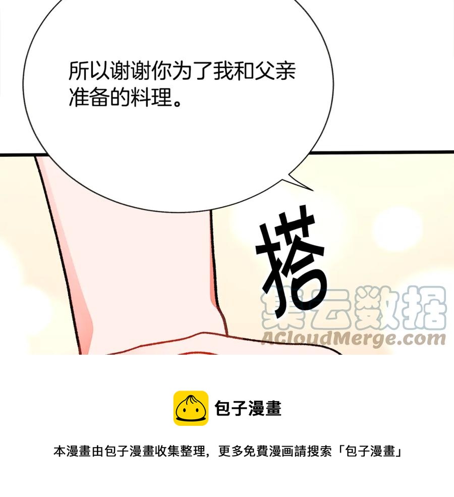第102话 美味早餐120