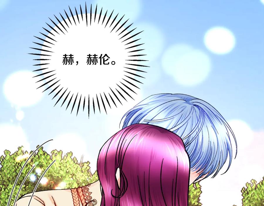 第47话 要喂我吃吗98