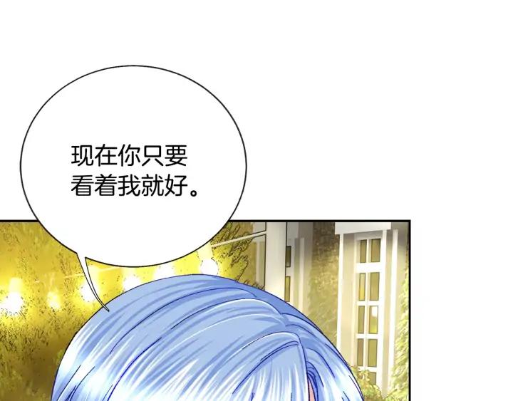 第7话 只要看着我就好58