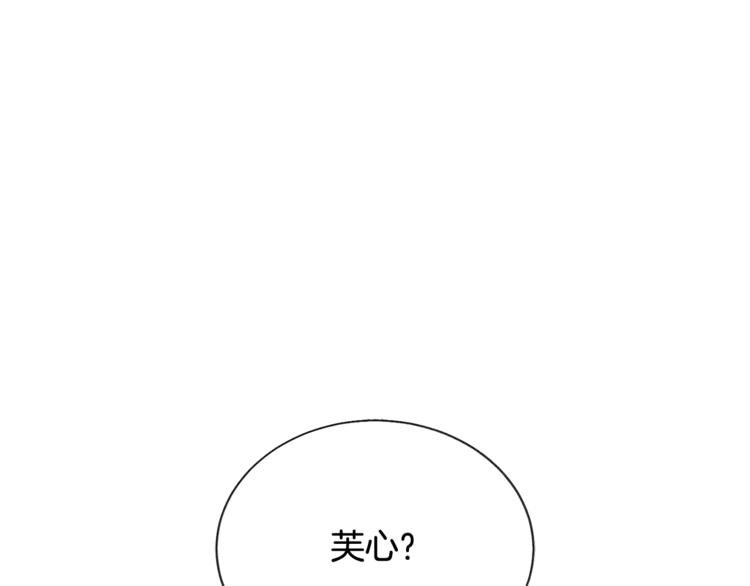 第54话 送你的礼物165