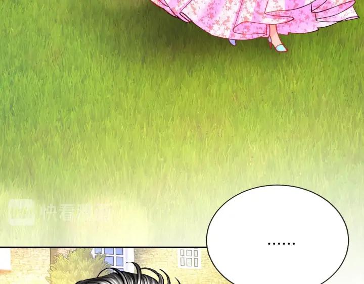 第8话 奶狗王子？79