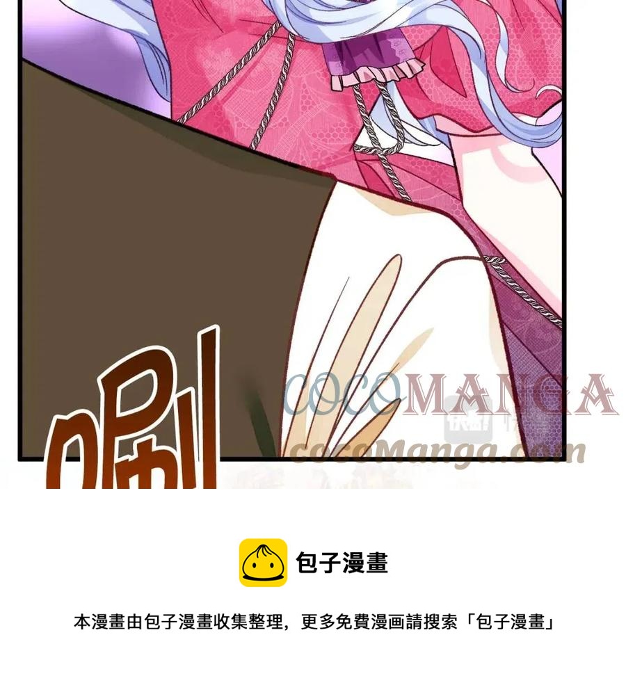 第104话 交往申请116