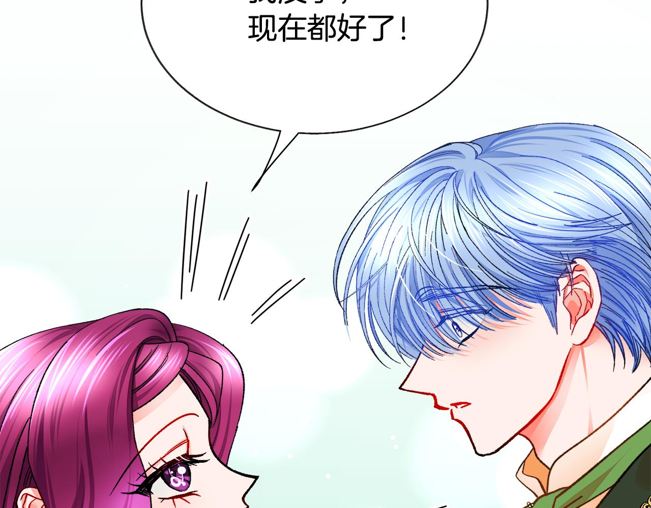 第91话 婆媳和睦25