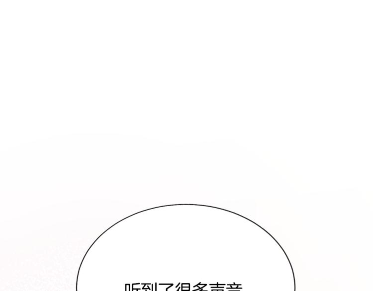 第69话 见到真公主126