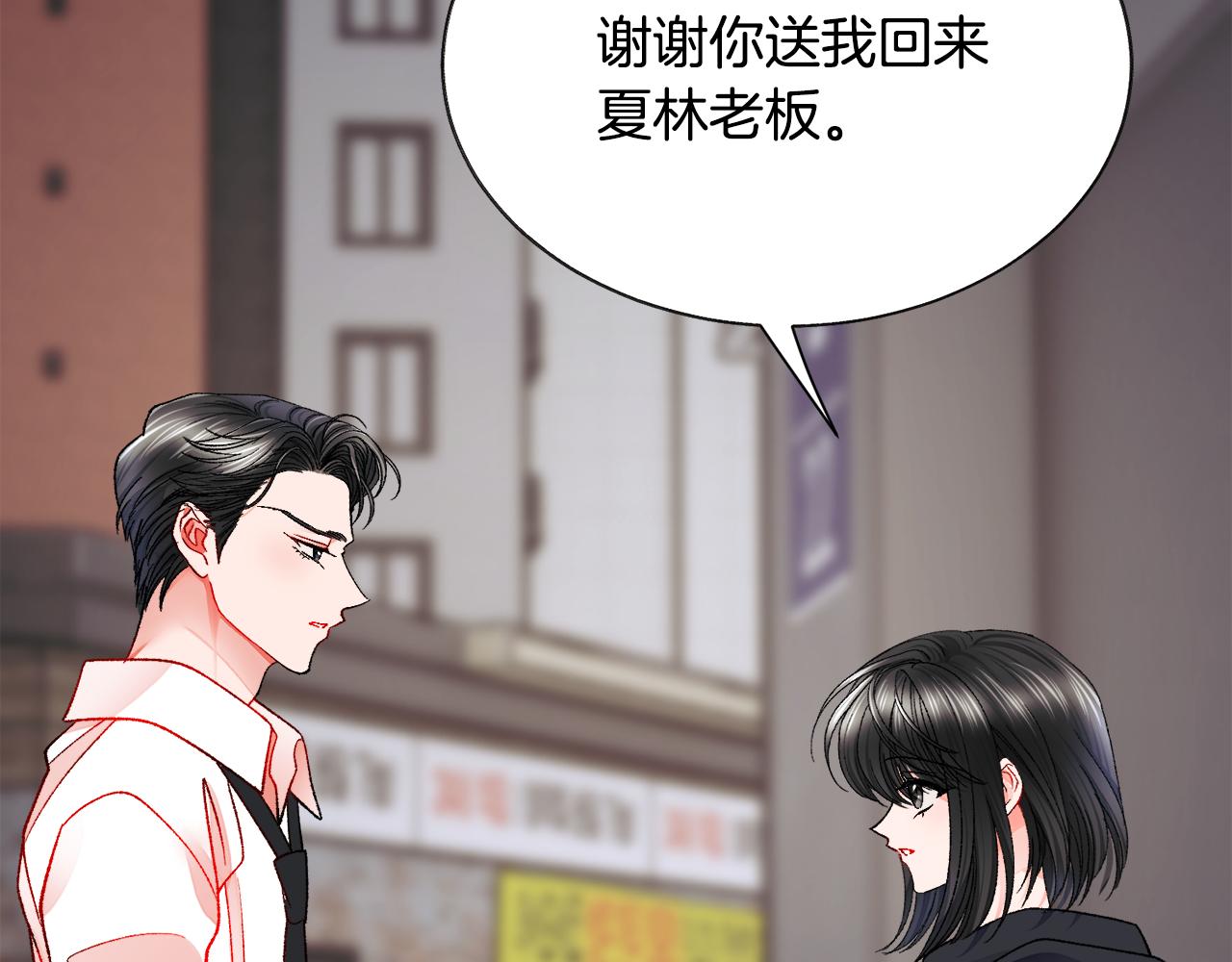 第87话 新加甜戏55