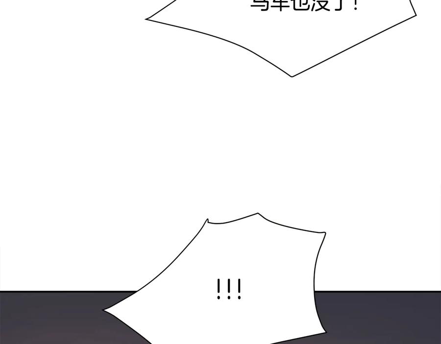 第36话 我是特别的吗？117