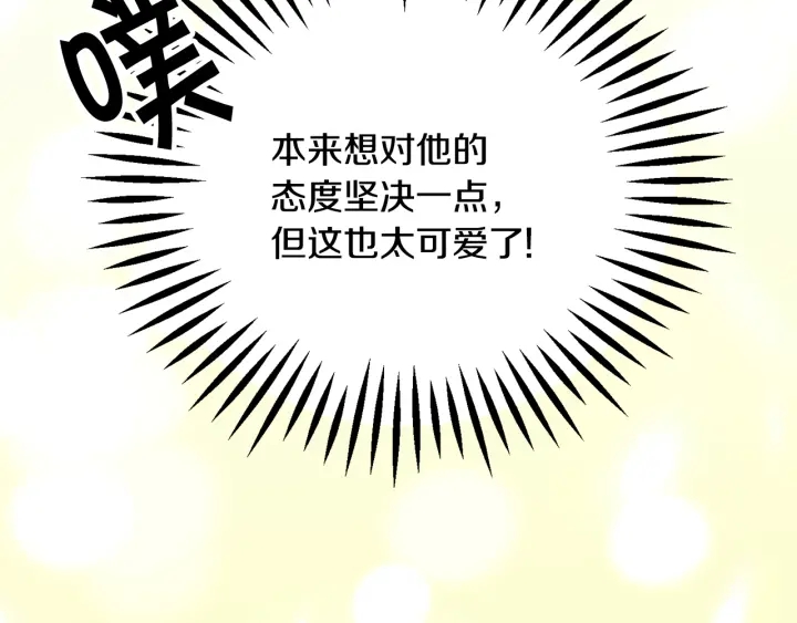 第65话 允许结婚64