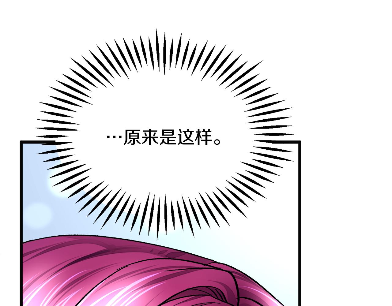 第91话 婆媳和睦99