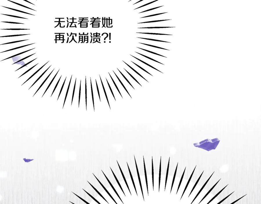 第38话 不想失去43
