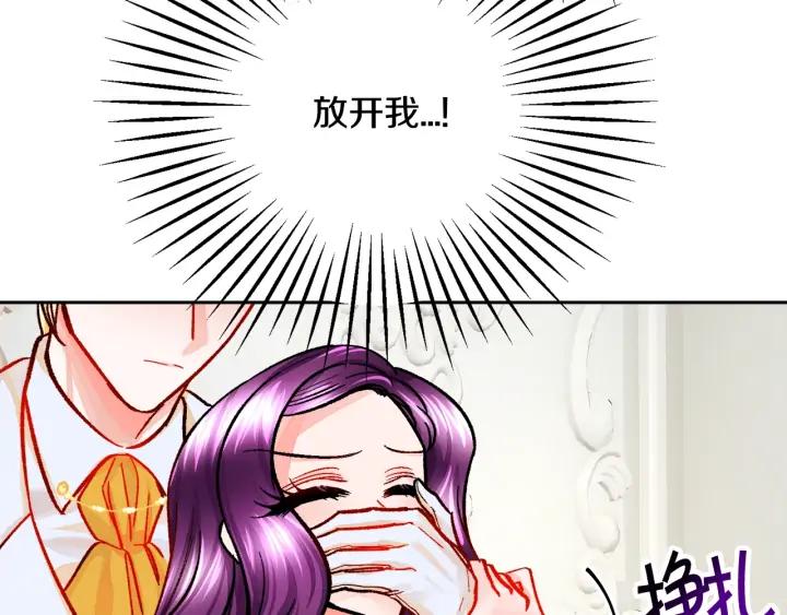 第13话 跟我订婚吧138