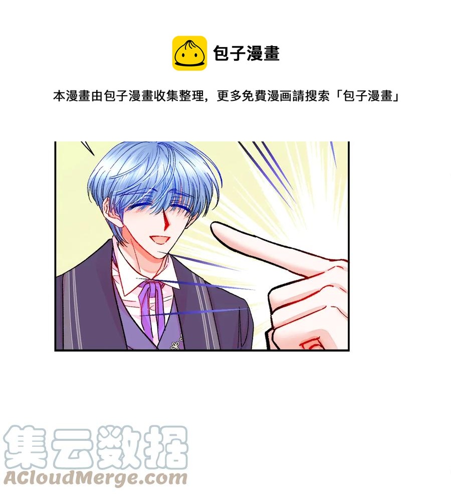 第29话 输掉的约会144