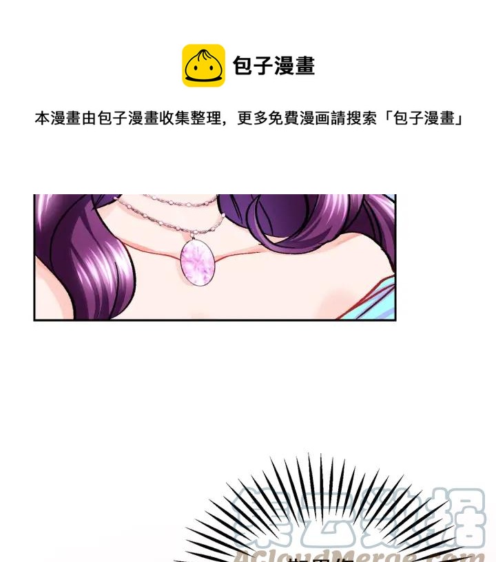 第8话 奶狗王子？88