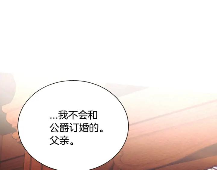 第11话 又现高光演技159