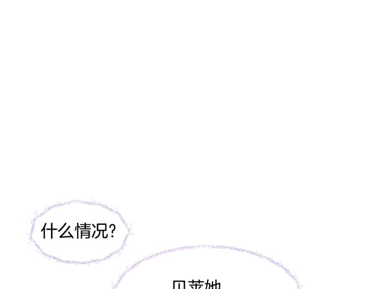第3话 女配的千层套路138