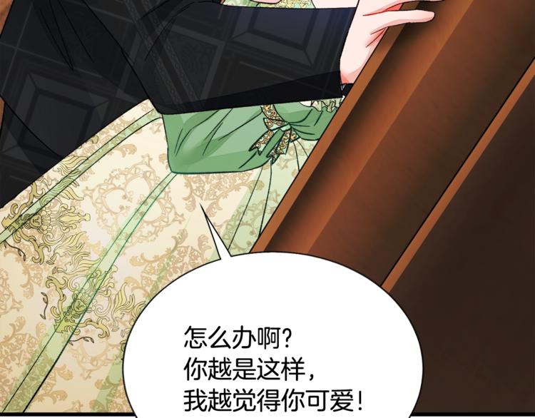 第52话 清理其他男人172
