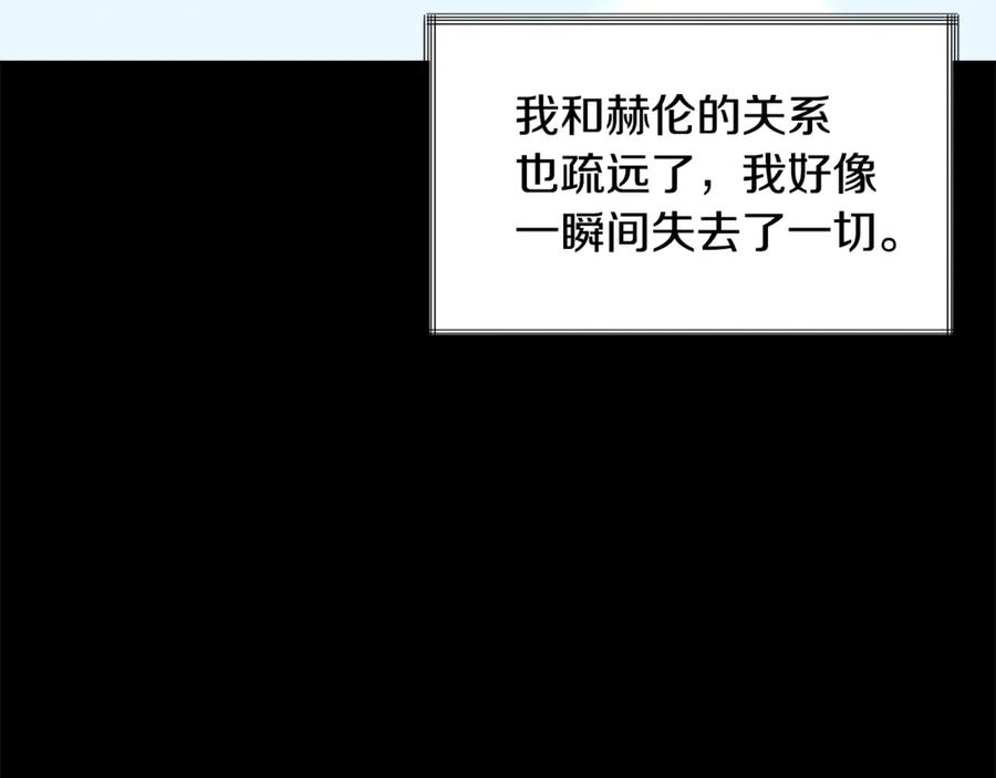 第37话 好久不见，赫伦66