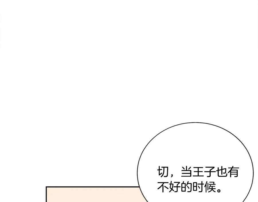 第23话 反将一军109